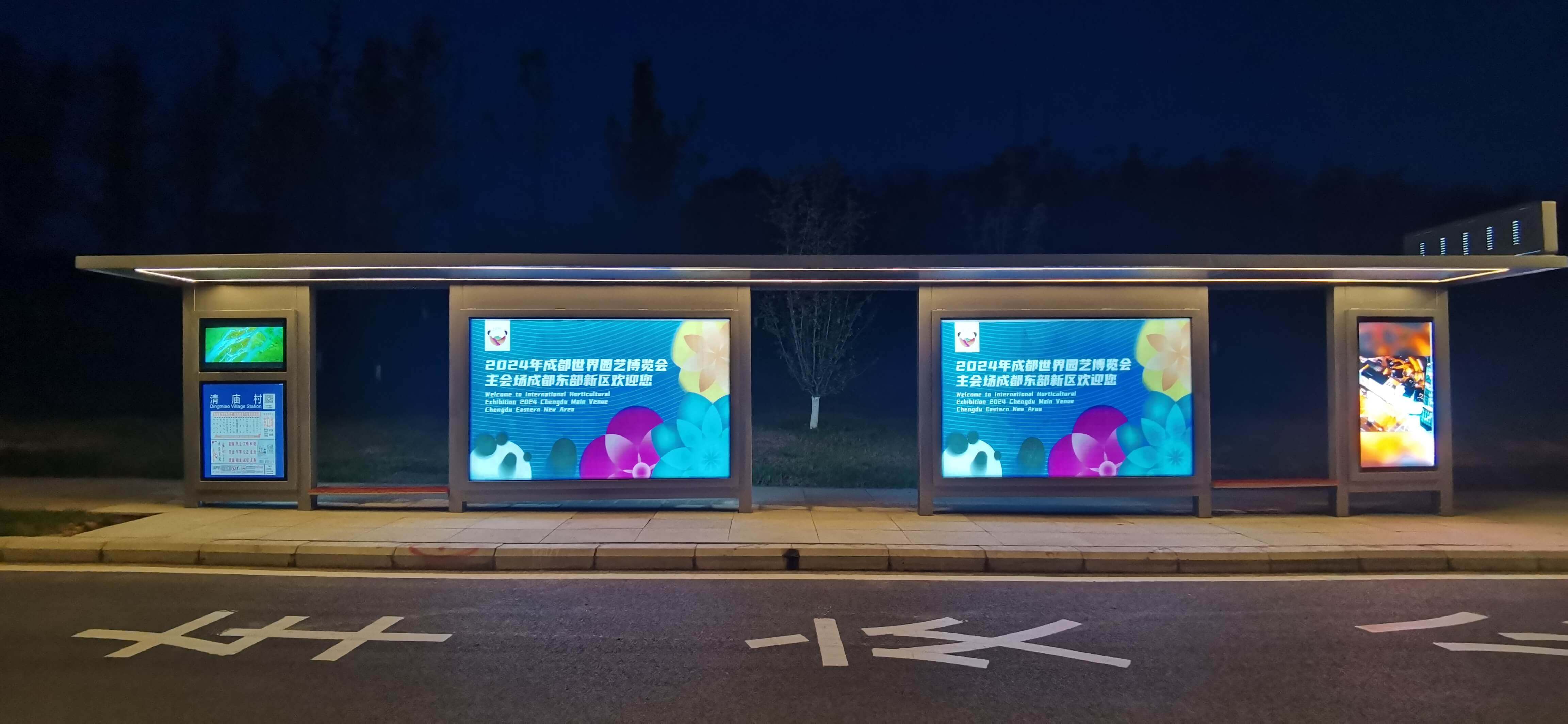 2024成都世界園藝博覽會公交站臺完美呈現